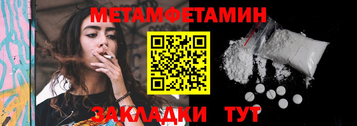 Буйнакск  АМФ 97%  Вход с VPN 