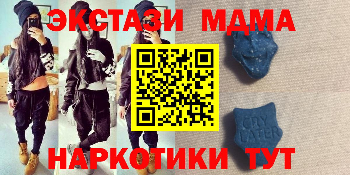 Ecstasy 300 mg  закладки  Ecstasy 280мг  ЭКСТАЗИ  Буйнакск  Вход с VPN 
