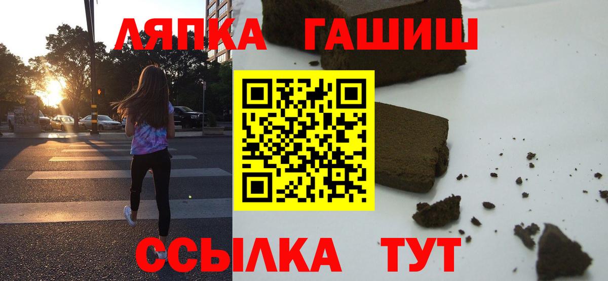 Гашиш Premium Буйнакск