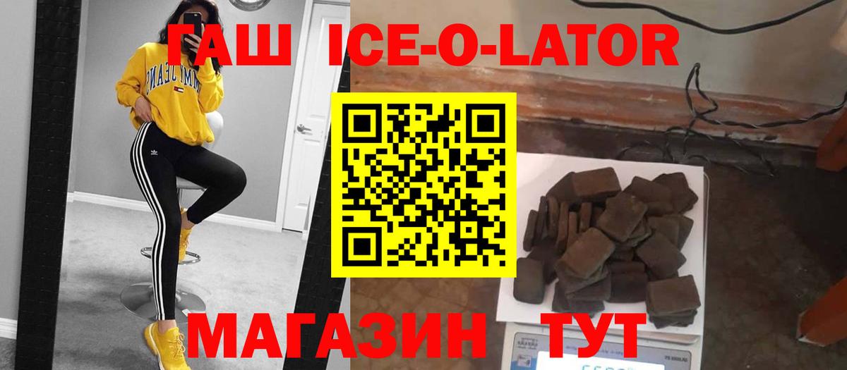 Буйнакск  ГАШИШ Cannabis  Вход с VPN  ГАШ  даркнет сайт  ГАШ VHQ 