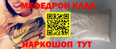 метамфетамин Лесосибирск