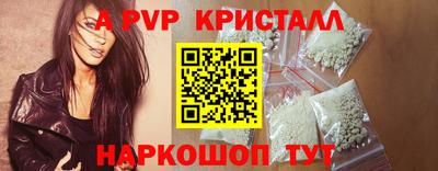 марки nbome Ливны