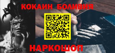 метамфетамин Лесосибирск