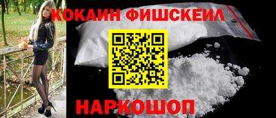 метамфетамин Лесосибирск