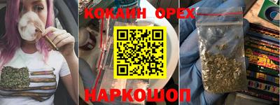 метамфетамин Лесосибирск