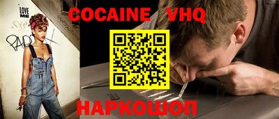 марки nbome Ливны