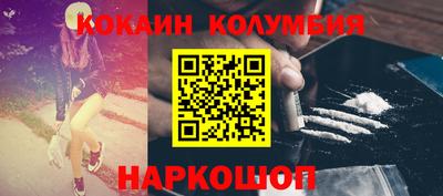 марки nbome Ливны