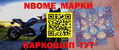 метамфетамин Лесосибирск