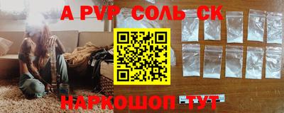 метамфетамин Лесосибирск