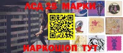 марки nbome Ливны