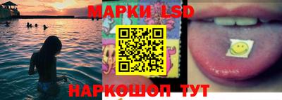 марки nbome Ливны
