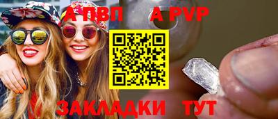 метамфетамин Лесосибирск