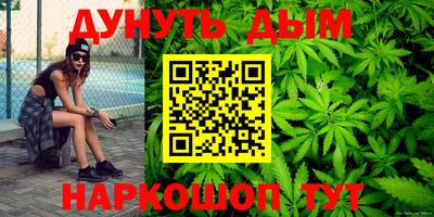 марки nbome Ливны