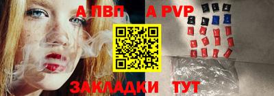 метамфетамин Лесосибирск