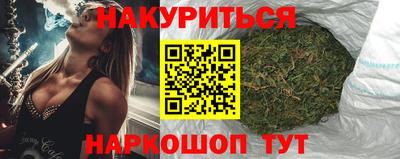 марки nbome Ливны