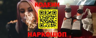 марки nbome Ливны