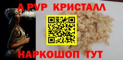 метамфетамин Лесосибирск