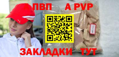spice Ликино-Дулёво