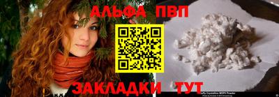 марки nbome Ливны