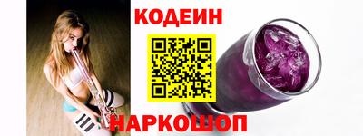 марки nbome Ливны
