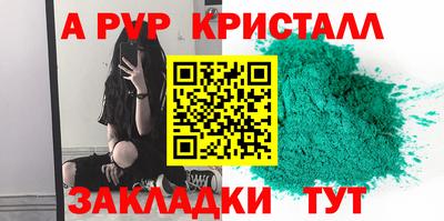 метамфетамин Лесосибирск