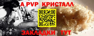 марки nbome Ливны