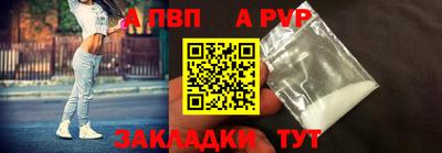 марки nbome Ливны