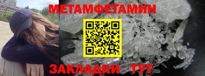 марки nbome Ливны