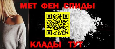 метамфетамин Лесосибирск