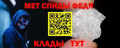 метамфетамин Лесосибирск