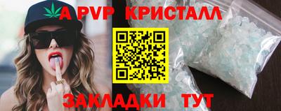 метамфетамин Лесосибирск