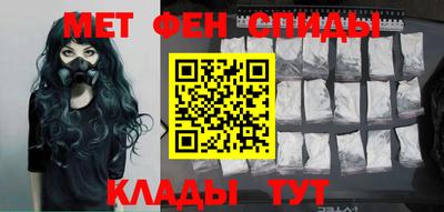 метамфетамин Лесосибирск