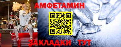 метамфетамин Лесосибирск
