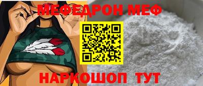 метамфетамин Лесосибирск