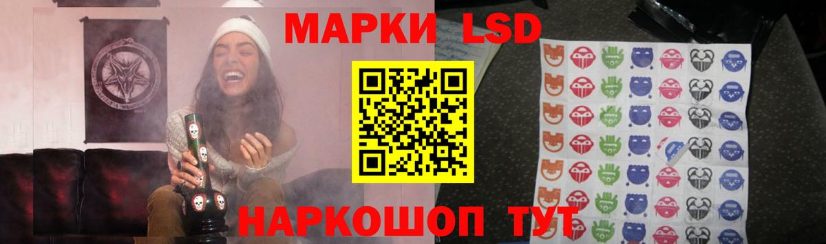 ЛСД экстази кислота Буйнакск