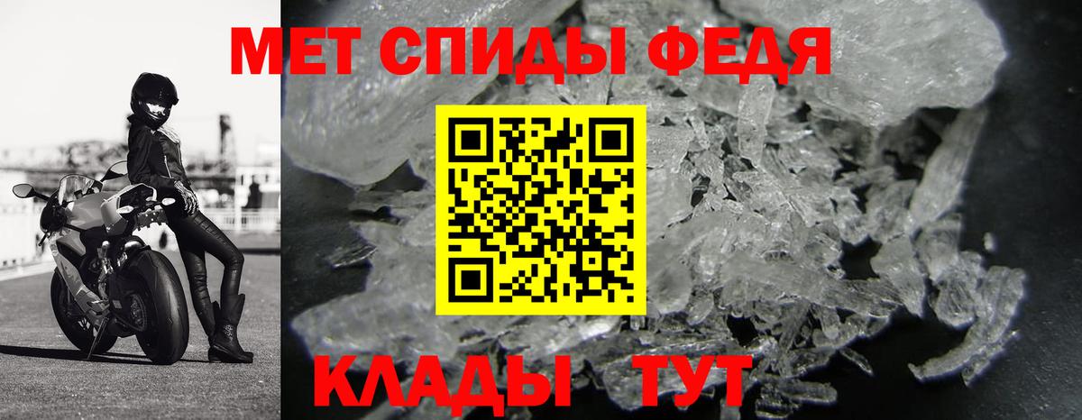 Буйнакск  Первитин кристалл  Вход с VPN 