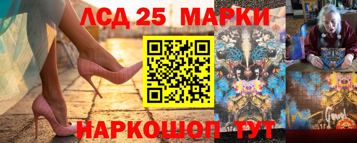 Наркотические марки 1,8мг Буйнакск