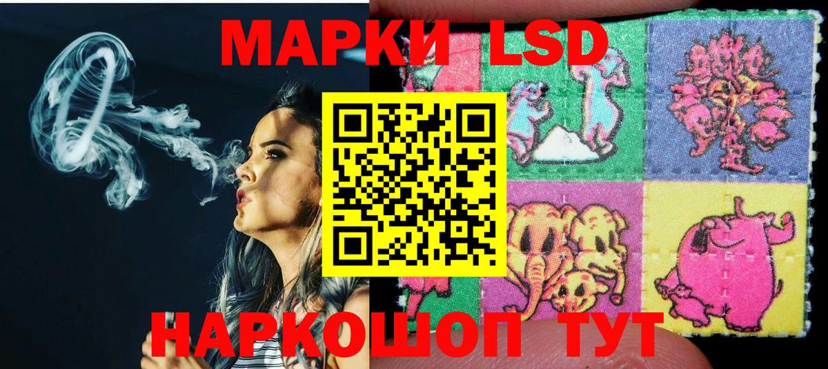 Наркотические марки 1,8мг  Вход с VPN  Буйнакск 