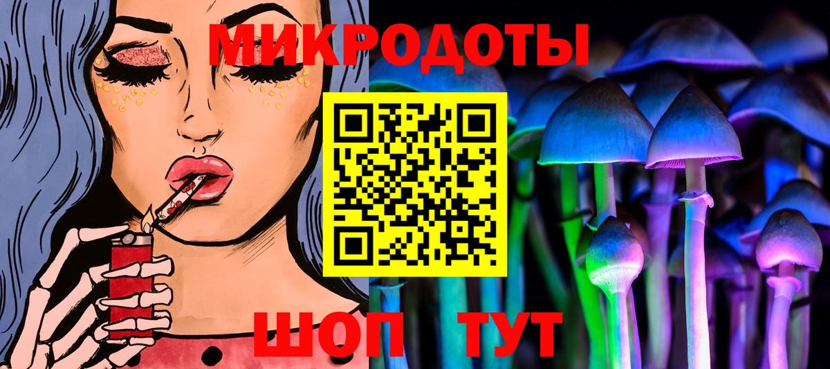 Галлюциногенные грибы MAGIC MUSHROOMS Буйнакск
