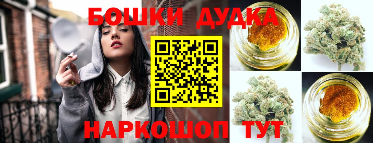 Марихуана VHQ Буйнакск