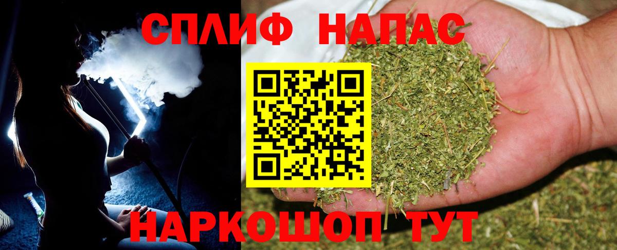 Каннабис Ganja  Бошки Шишки Bruce Banner  Вход с VPN  Конопля марихуана  Шишки марихуана White Widow  Буйнакск 